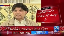 Chaudhary Nisar Press Conference - 28th March 2017
