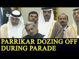 Manohar Parrikar dozing off during Parade, Twitter slams the minister | Oneindia News