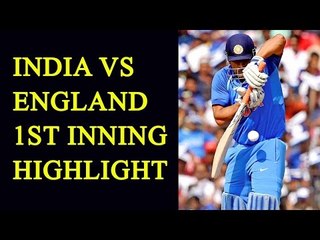 MS Dhoni helps Team India to reach 147 run, openers again fail to impress | Oneindia News