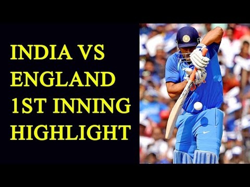 MS Dhoni helps Team India to reach 147 run, openers again fail to impress | Oneindia News