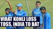 India vs England 1st T20I : Morgan wins toss, Kohli & Co. to bat first | Oneindia News