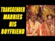 Odisha man marries transgender , breaks social barriers | Oneindia News