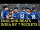 England beats India by 7 wickets in 1st T20I, Morgan hits half ton | Oneindia News