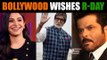 68th Republic Day : Bollywood celebs wish fans | Oneindia News