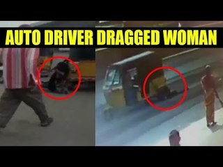 Telangana Woman dragged along auto; Watch horrific VIDEO here |Oneindia News