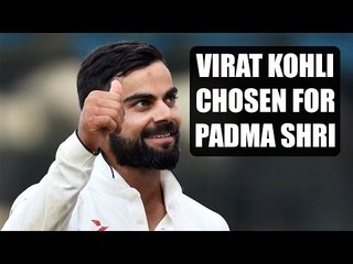 Tải video: Virat Kohli to be conferred Padma Shri award | Oneindia News