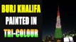 Burj Khalifa painted in Indian Tri-colour before 68th Republic Day, Watch pics | Oneindia News