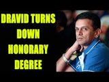 Rahul Dravid turns down honorary doctorate, says will 'earn' one | Oneindia News