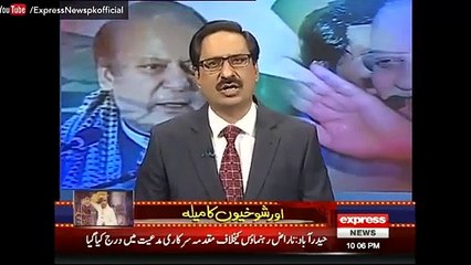 Javaid Ch grills government not to doing anything fro people. Watch video