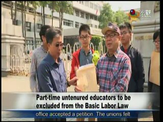 宏觀英語新聞Macroview TV《Inside Taiwan》English News 2017-03-28