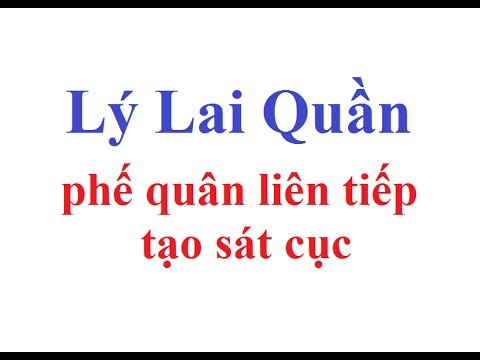 Lý Lai Quần [phế Xe] : Ván cờ nổi tiếng, Khẳng định tên tuổi.