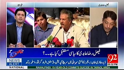 Faisal Raza Abidi Makes Shocking Revelations About K-Electric