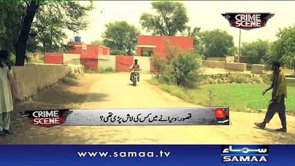 Crime Scene | Samaa TV | 28 March 2017