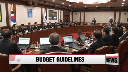 Korea maps out  2018 government budget guideline