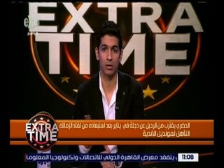 اكسترا تايم | الحضري يقترب من الرحيل عن دجلة في يناير .. الأسباب