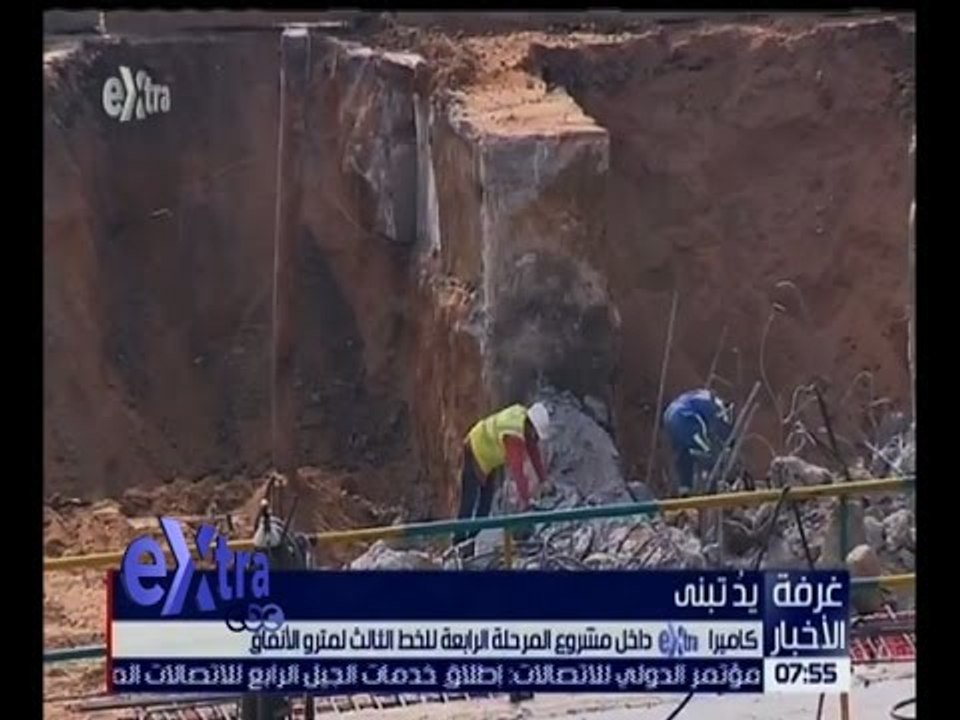 غرفة الأخبار | كاميرا اكسترا داخل مشروع المرحلة...