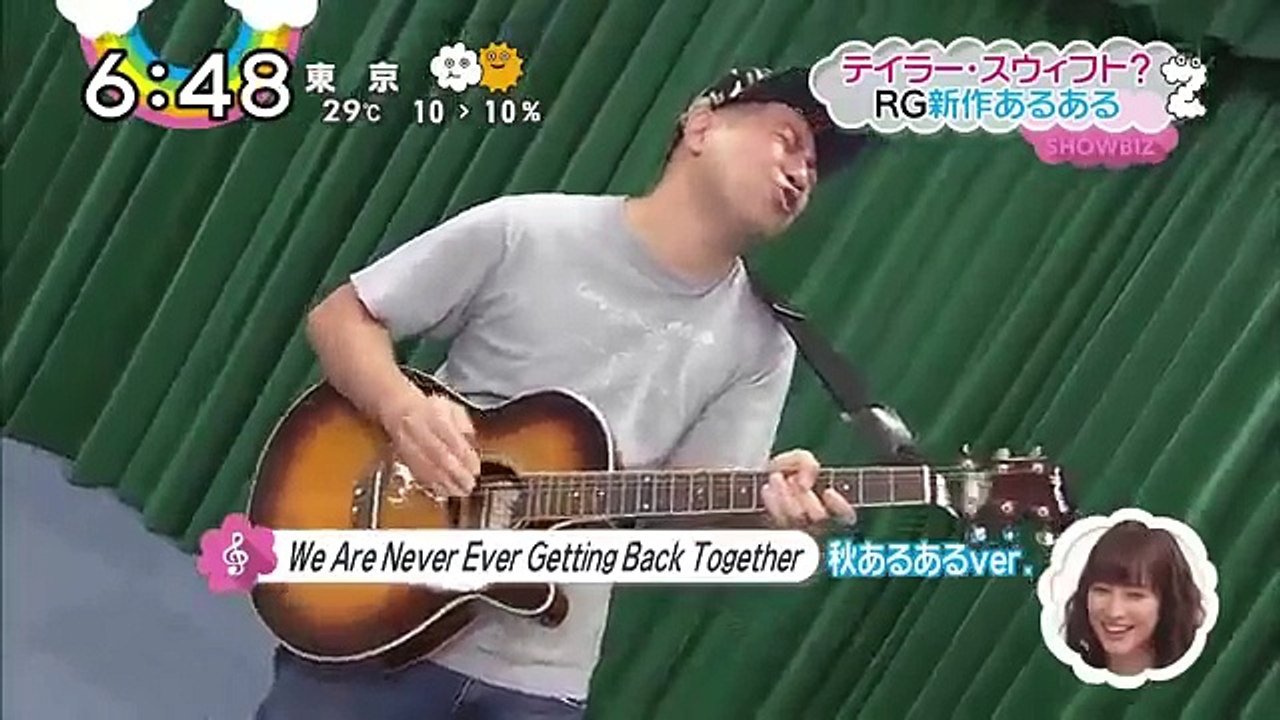 レイザーラモンRG あるある
