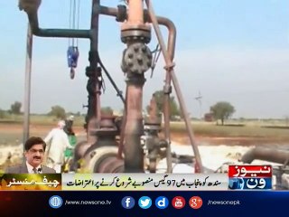 Sindh CM warns center gas schemes for Punjab may affect national harmony