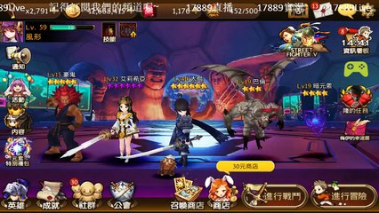 《風形17889直播》《七騎士 seven knights #209》地獄級副本 - 星期二光元素