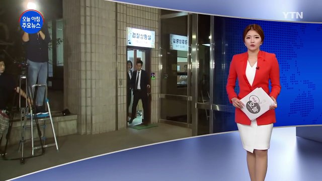 김수민 의원 16시간 조사받고 귀가... 성실히 조사 임해 / YTN (Yes! Top News)