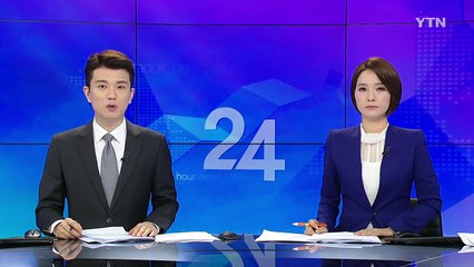 獨 프랑크푸르트 부근 극장 총격...범인 사살 / YTN (Yes! Top News)
