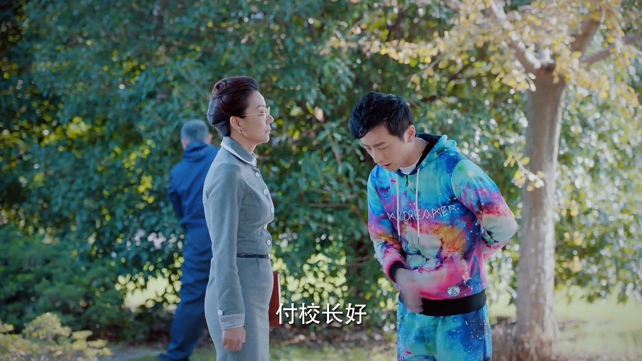 鲜肉老师03