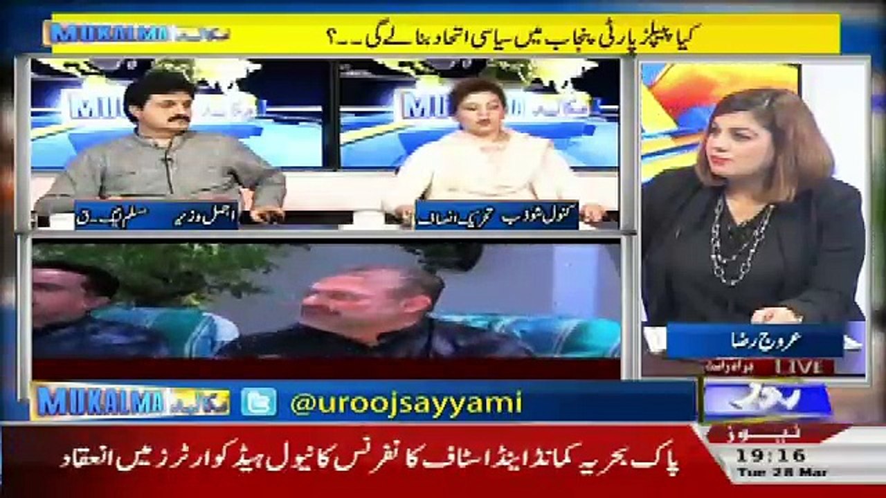 Mukalma – 28th March 2017