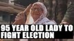 UP Elections 2017 : 95-year old Jal Devi files nomination from Agra constituency | Oneindia News