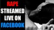 Swedish girl rape streamed live on Facebook, police arrest accused | Oneindia News