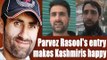 Parvez Rasool enters Indian T20 squad, Kashmiri cricket fans reacts; Watch Video | Oneindia News