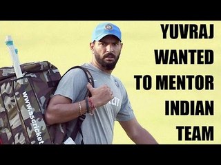 Yuvraj Singh wanted to mentor Indian team: MSK Prasad | Oneindia News