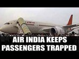 Air India keeps 70 passengers 'trapped' inside an Aircraft for 3 Long hours|Oneindia news