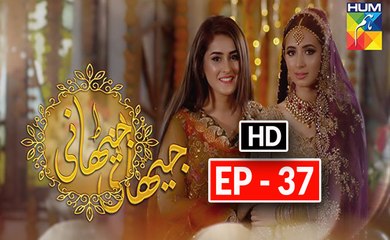 Jithani Episode 37 Full HD HUM TV Drama 28 March 2017