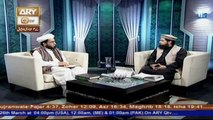 Kashaf ul Mahjoob - Topic - Hazrat Ibrahim Bin Adham - Part 3