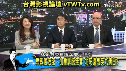 20170328 少康戰情室 01