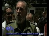 غرفة الأخبار | كوبا تعلن الحداد الوطني 9 أيام على وفاة فيدل كاسترو