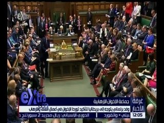 غرفة الأخبار | وفد برلماني يتوجه إلى بريطانيا لتأكيد تورط الإخوان في الأعمال الإرهابية