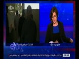 غرفة الأخبار | متابعة لانتخابات مجلس الأمة الكويتي