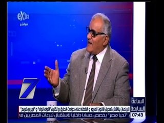 الساعة السابعة | البرلمان يناقش قانون المرور وتقنين " التوك توك " و " أوبر وكريم " | الجزء 2