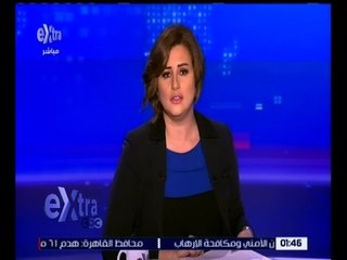 غرفة الأخبار | جولة أخبارية اقتصادية مع شيرين القشيري | كاملة