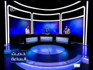حديث الساعة | استمرار عملية حق الشهيد في مواجهة الإرهاب في سيناء | الحلقة الكاملة