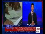 غرفة الأخبار | الناخبون في الكويت يتوافدون على صناديق الاقتراع لانتخاب ممثليهم بمجلس النواب