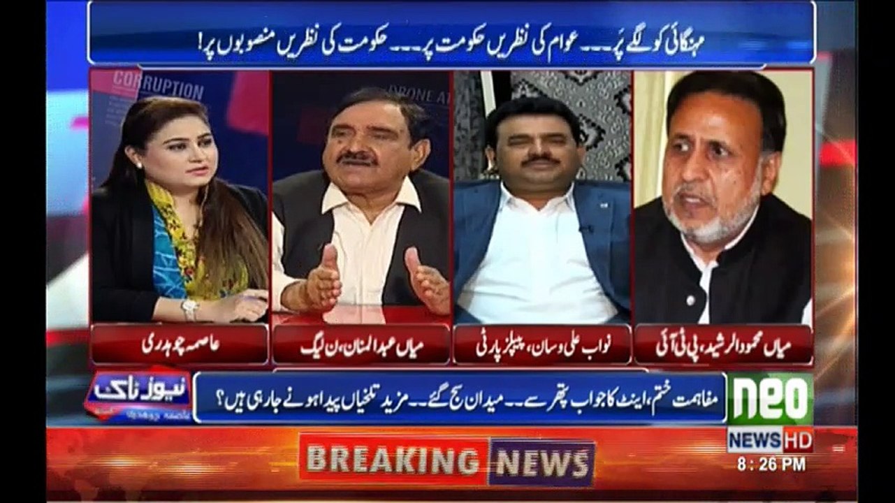 Ham Jalson Main Jo Bat Krty hain wo sirf workers ki motivation k liay hoti hai. Mian Mannan PMLN