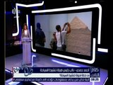 كلام الناس | ما خطة الدولة لتنشيط السياحة ؟ | الحلقة الكاملة