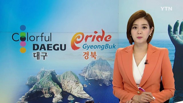[대구] '물 산업 클러스터 네트워크' 발족...물 기업 지원 / YTN (Yes! Top News)
