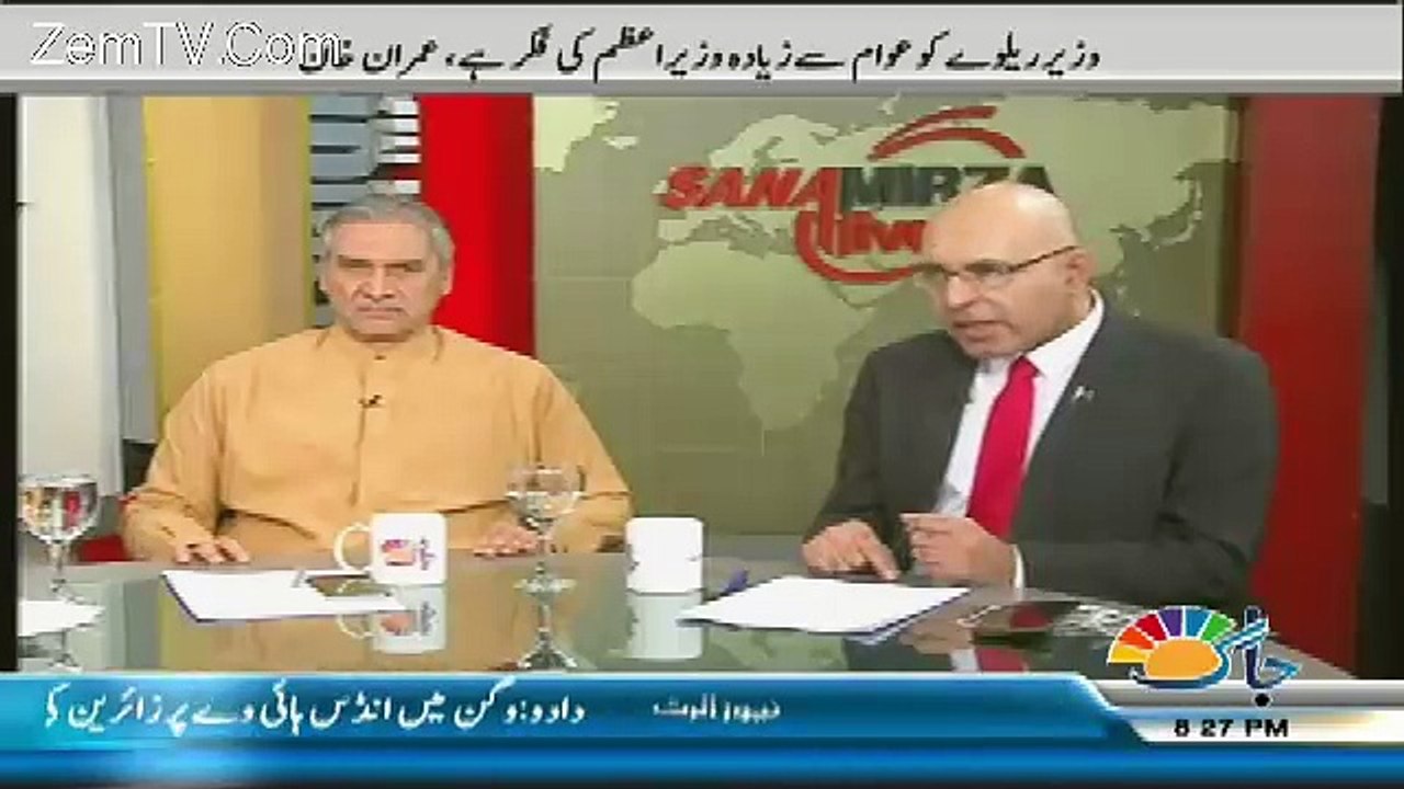 Sana Mirza Live – 28th March 2017