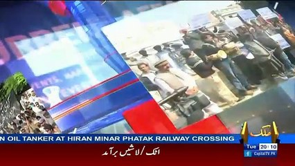 Awaam – 28th March 2017