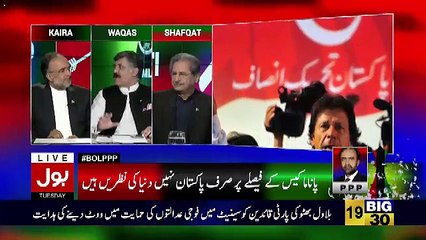Ab Pata Chala – 28th March 2017
