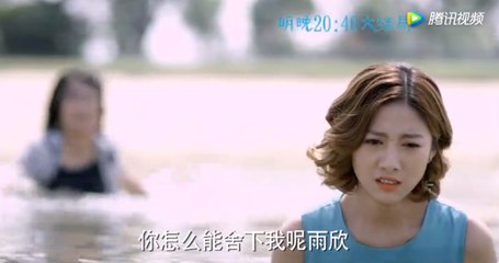 Bởi Vì Được Gặp Em Tập 47 VietSub 《因为遇见你》第47集 -BECAUSE OF YOU ef 47