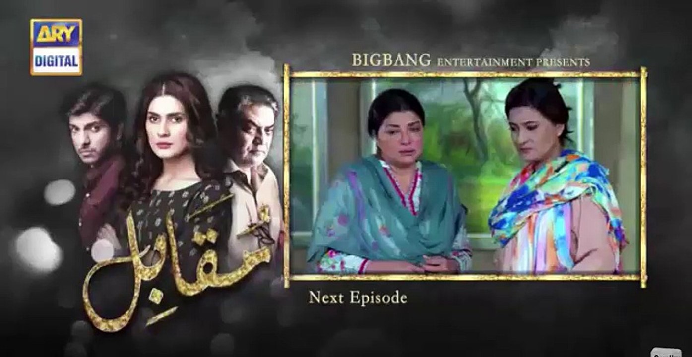 Muqabil Episode 18 Promo - ARY Digital Drama